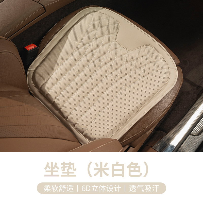 Coussin d'assise en cuir nappa uni blanc cassé