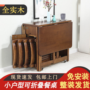 Extendable Solid Wood Dining <b>Table</b> Rectangle Modern Simple Design With <b>Storage</b> Drawer For <b>Small</b> Spaces - Product Image 2