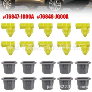 Automotive Plastic <b>Clip</b> 76847-JG00A Yellow And Gray For Nissan Infiniti Trim Strip Replacement - Product Image 1