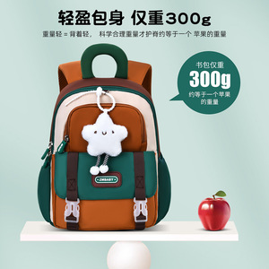 Sesame Baby Cartoon Backpack 13 Inches Water Resistant For Kindergarten Students Unisex School Bag - Product Image 3