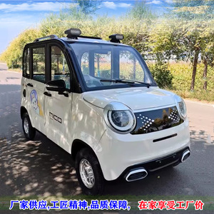 Coche Eléctrico Mini de Baja Velocidad para Adultos, de Cuatro Puertas y Cuatro Asientos, Directo de Fábrica, Vehículo Eléctrico Pequeño para el Hogar con Batería de Plomo-Ácido o Litio - Product Image 5