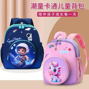 Version coréenne mignon dessin animé grande capacité Double épaule sac à dos pour garçons filles 3-6 <span class=keywords><strong>ans</strong></span> élèves de la maternelle pour bébé - Product Image 2