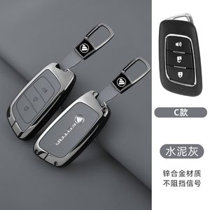 ปลอกกุญแจรถยนต์อเนกประสงค์ XTX ผลิตจากโลหะผสมสังกะสี สำหรับรถยนต์ Chery JAECOO TJ-1/Tiggo 8/J7plus/ARRIZO 5 - Product Image 2