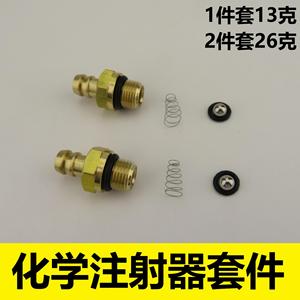 Chemical Injector Kit 1/8 Inch 27 Male Bsp Thread Mechanical Nozzle For High Pressure Cleaners Soap Injector Copper Material - Product Image 4