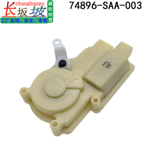 Actionneur de serrure Honda 74801-SAA-E01, moteur de hayon pour Fit Odyssey, boîtier en plastique, commande par bouton-poussoir - Product Image 4