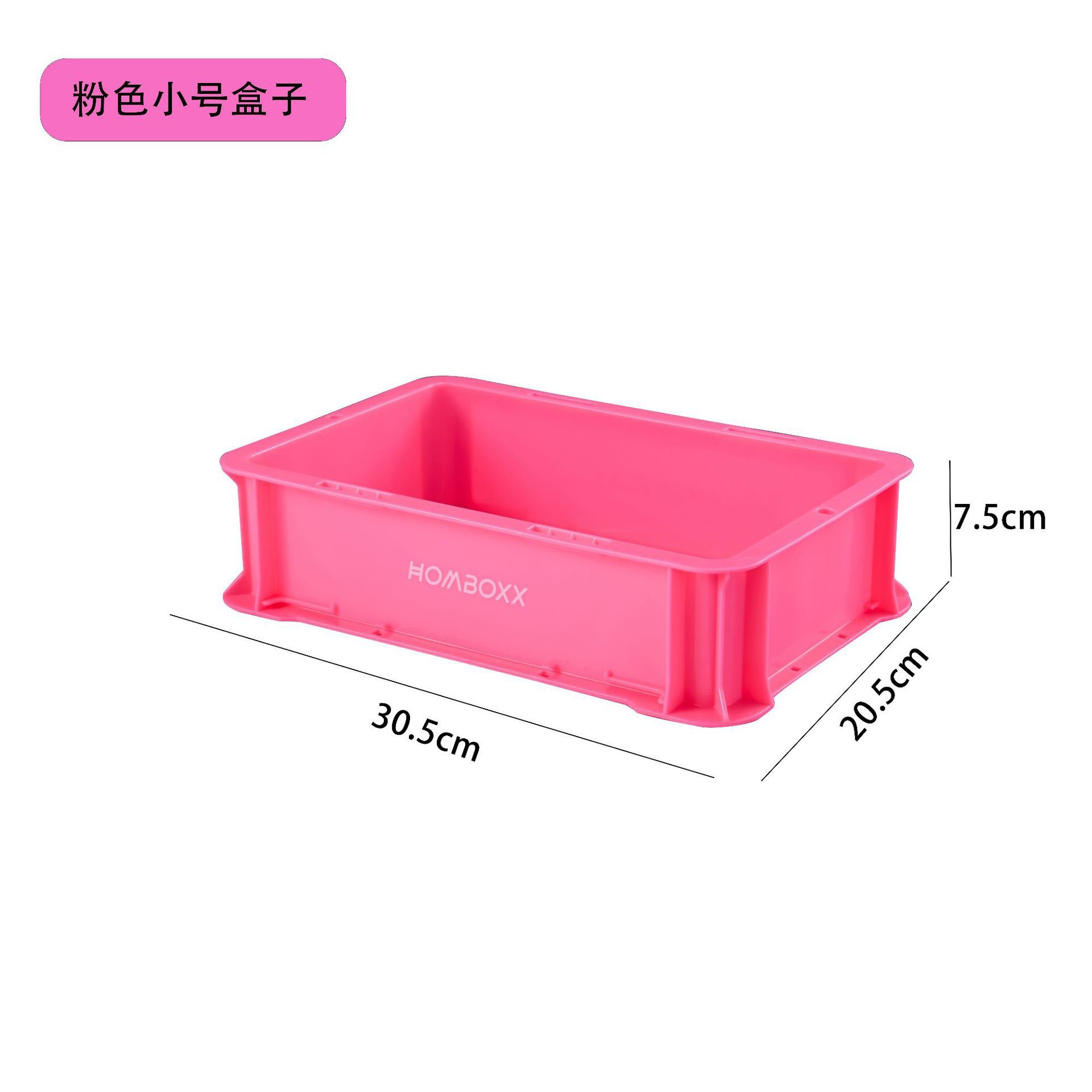 Caja de almacenamiento pequeña rosa