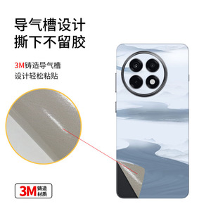สำหรับสติกเกอร์โทรศัพท์เสี่ยวมี่ วัสดุ Pu แบบด้าน ครอบคลุมเต็มรูปแบบ ดีไซน์ความคมชัดสูงสำหรับตกแต่งมือถือ - Product Image 1