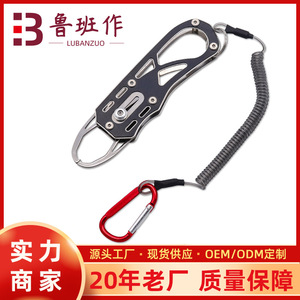 Pince de pêche en acier inoxydable, outil de contrôle des poissons polyvalent avec mousqueton et cordon à ressort pour la pêche en plein air - Product Image 5