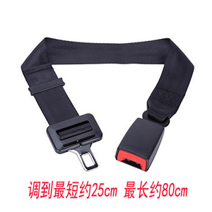 Jxbsd Rallonge de ceinture de sécurité de voiture réglable à 3 points pour la maternité et l'utilisation par les enfants - Product Image 3