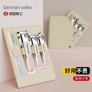 German Seiko Manicure Set With <b>Case</b> Portable Nail Clippers For Home Travel Use - Product Image 1
