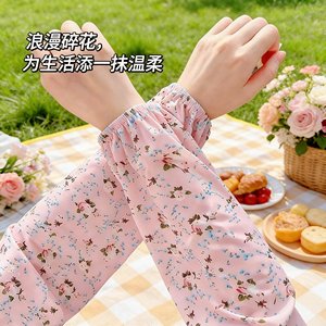Manchons de bras en soie glacée à motif floral pour femme, élastiques, anti-UV, à manches longues, pour la protection en extérieur et le cyclisme, coupe ample, été - Product Image 1