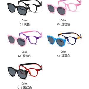 Montura de Gafas Infantiles Desmontable a la Moda, Nueva Montura Redonda TR de Silicona Suave, Funda para Gafas de Niños y Niñas - Product Image 5