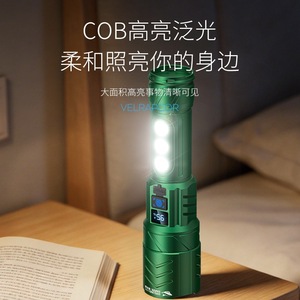 SMILING SHARK ไฟฉาย LED แบบชาร์จไฟได้ COB ฟลัดไลท์จอแสดงผลดิจิตอลสำหรับการตั้งแคมป์กลางแจ้งใช้ในบ้าน - Product Image 1