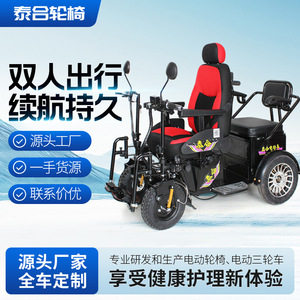 รถเข็นไฟฟ้าไท่เหอ 60V1000W สี่ล้อ พับได้ สำหรับผู้สูงอายุและผู้พิการ พร้อมกล่องเก็บของ - Product Image 3