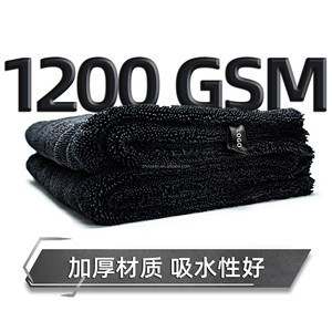 Khăn lau xe microfiber cao cấp 1200GSM 1400GSM 40*40cm, nhanh khô, không viền, chất liệu xoắn, dùng cho chăm sóc và làm sạch xe hơi - Product Image 6