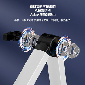Adjustable Aluminum Alloy Cantilever <b>Stand</b> For Mobile Phone <b>Tablet</b> Desktop Bed Office Use - Product Image 4