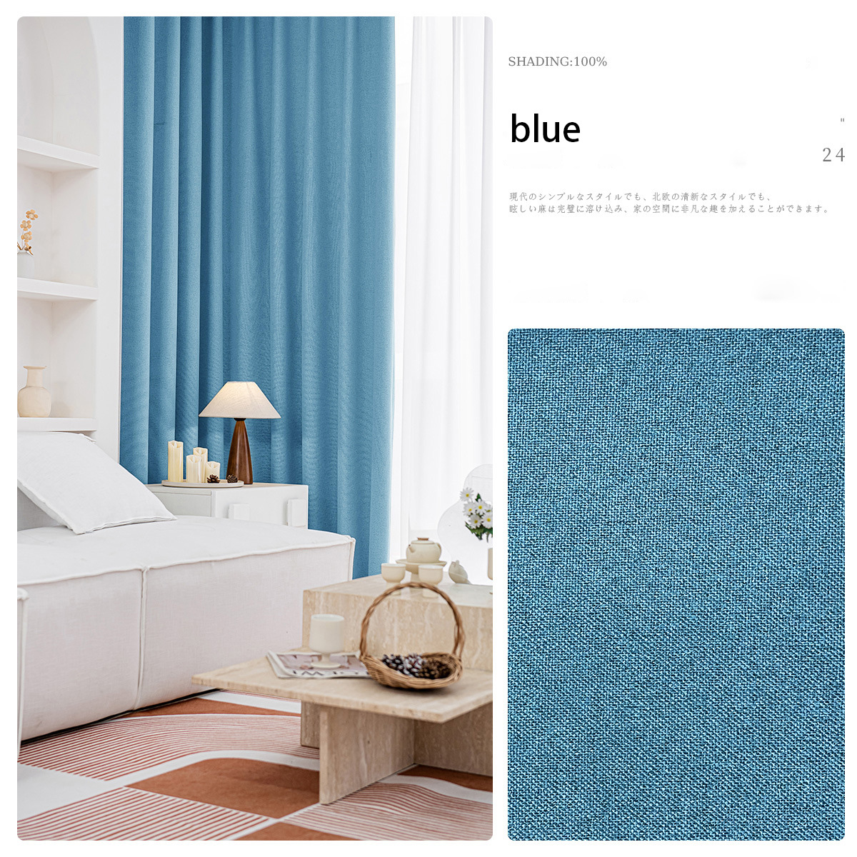 Blue
