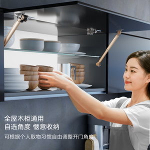 HANGGUO Adjustable Pneumatic Top Rod Flip-Up <b>Door</b> Gas <b>Spring</b> Buffer Damping Stop Support Kitchen Cabinet Parts Accessories - Product Image 1