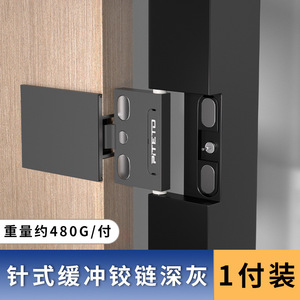 Piteto Furniture <b>Hinge</b> Zinc Alloy Concealed Soft Closing Adjustable For Cabinet Door - Product Image 5
