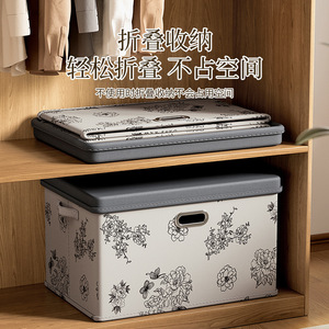 Clothing Organizer Storage Box Rectangle Folding With Lid For Closet Bed Under Car Toy Snack 2200g Yiwu Origin B6 - Product Image 3