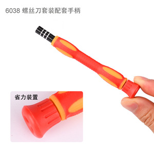 HONG SHENG TOOLS <b>Precision</b> <b>Screwdriver</b> <b>Set</b> 33 In 1 Carbon Steel Magnetic For Mobile Phone Digital Repair - Product Image 2