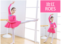 Justaucorps de ballet et de gymnastique ajusté pour filles, personnalisé et professionnel - Spandex confortable pour l'entraînement des enfants