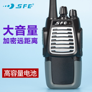 Talkie-walkie SFE S333 S555 avec batterie 2200 mAh, appareil de communication longue portée pour l'extérieur - Product Image 3