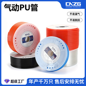 Tuyau d'air en PU 8*5 6*4 Tuyau de compresseur d'air 10*6.5 Source pneumatique transparente 12*8 Outils pneumatiques en polyuréthane Accessoires Pièces - Product Image 6