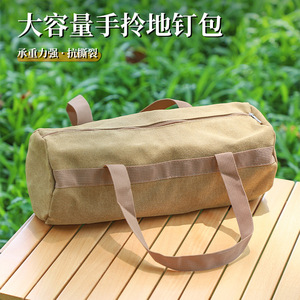 Sac cylindrique en tissu Oxford, sac de rangement pour le camping, accessoires de tente pour équipement de plein air - Product Image 2
