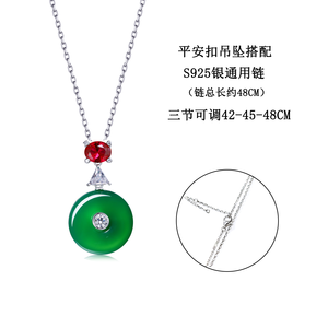 FYXL1211 แคลซิโดนีสีเขียวธรรมชาติ สไตล์จีนสุดอินเทรนด์ จี้ห้อยคอแบบคลาสสิกอเนกประสงค์ - Product Image 3