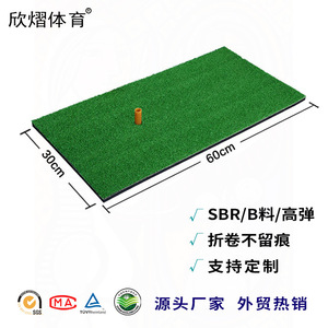 Tapis de frappe de <span class=keywords><strong>golf</strong></span> portable multi-tailles pour l'extérieur, idéal pour l'entraînement transfrontalier - Product Image 4