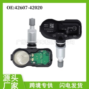 Capteur TPMS 42607-42020 externe 433 MHz pour système de surveillance de la pression des pneus de voiture Toyota Lexus GS - Product Image 5