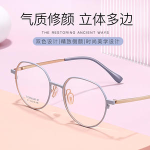 Monturas de Gafas Ovaladas de Titanio IP 971 49 18 148, Ligeras, Retro, Montura Completa, Unisex, para Adultos, para Todas las Formas de Rostro - Product Image 5