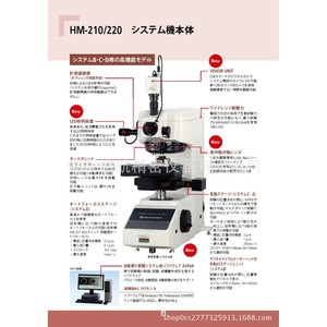 เครื่องทดสอบความแข็งของไมโครวิคเกอร์ Hm-210 Hv0.025โลหะขนาด315x586x741มม. สำหรับการทดสอบความแม่นยำ - Product Image 1