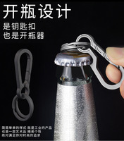 Porte-clés en titane avec porte-clés décapsuleur mousqueton voiture porte-clés en métal hommes femmes décapsuleur porte-clés en titane en métal