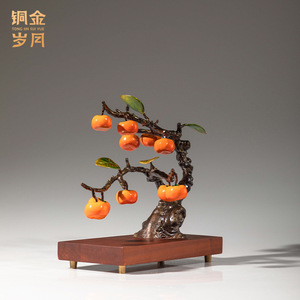 Ornement en laiton en forme d'arbre de kaki simulé, style atelier d'art en cuivre, décoration Feng Shui pour salon, cadeau du Nouvel An chinois - Product Image 5