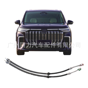 Tuyau de frein avant H56A3506 pour système de freinage de voiture Voyah Dreamer, pièce de rechange - Product Image 2