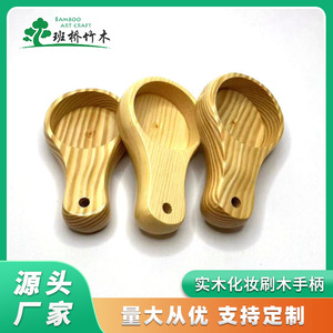 Brosse nettoyante avec manche en bois, pinceau de maquillage en bois massif avec manche en bois, pinceau de beauté/pinceau à fond de teint avec manche en bois - Product Image 5