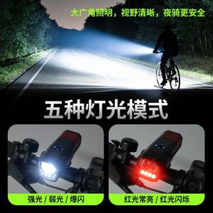 <b>Bicycle</b> <b>Light</b> Front Led Rechargeable IpX4 Waterproof 4 Modes Cycling Bike Lighting - Product Image 5