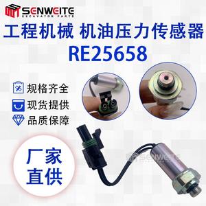 Sensor de Presión de Aceite Senwitt RE25658 para Tractores John Deere 4050 4250, Material de Aleación, Tipo Interruptor - Product Image 3