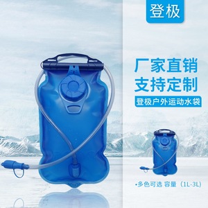 Dengji Outdoor <b>Hydration</b> <b>Bladder</b> 1L 3L Foldable Portable Leak Proof Water Bag For Hiking Cycling Sports - Product Image 1