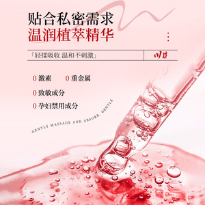 Morita <span class=keywords><strong>Gel</strong></span> kenikmatan mati rasa, Ramah Lingkungan & tanaman alami murni menunda waktu seks-solusi utama untuk <span class=keywords><strong>Libido</strong></span> rendah - Product Image 6