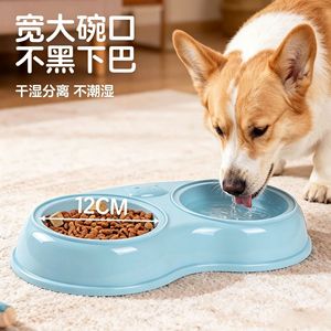 Bol double pour animaux de compagnie Youcheng en plastique pour chat et chien avec séparation nourriture et eau, bol d'alimentation et d'abreuvement épaissi - Product Image 3