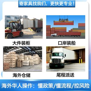 Servicio de transporte marítimo LCL exprés de Qihan Logistics desde China al Reino Unido con despacho de aduanas y entrega puerta a puerta - Product Image 3