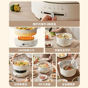หม้อไฟฟ้าชาร์ป 4 ลิตร อลูมิเนียมอัลลอย 1400 วัตต์ มัลติฟังก์ชั่น สำหรับทำอาหารชาบูในครอบครัว - Product Image 5