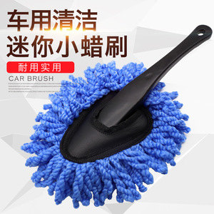 แปรงขัดเคลือบสีรถยนต์ Jiayan รุ่นมินิ สีเทาและสีน้ำเงิน ใยนาโนละเอียดพิเศษ ทำจากเส้นใยฝ้ายแท้ สำหรับทำความสะอาดรถยนต์ด้วยมือ - Product Image 3