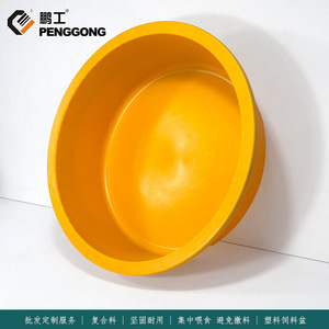 Mangeoire en plastique jaune 47x13x38cm pour porcs, canards, oies, chats, chiens, bovins, moutons - Product Image 5