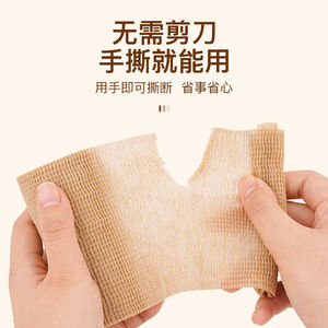 Bandage élastique auto-adhésif médical pour l'entraînement sportif, les entorses des doigts et des chevilles, la fixation des plaies et la fixation des pansements. - Product Image 2