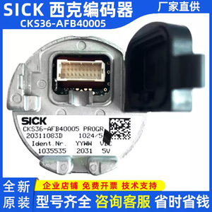 Encoder Sick Cks36-Afb40005 1024/5 Incremental 5V para Automatización Industrial - Product Image 5