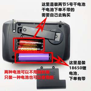 Fabrika fiyat 2025 sınır ötesi acil el radyo güneş enerjisi BT kart çok fonksiyonlu taşınabilir SOS alarmı - Product Image 4
